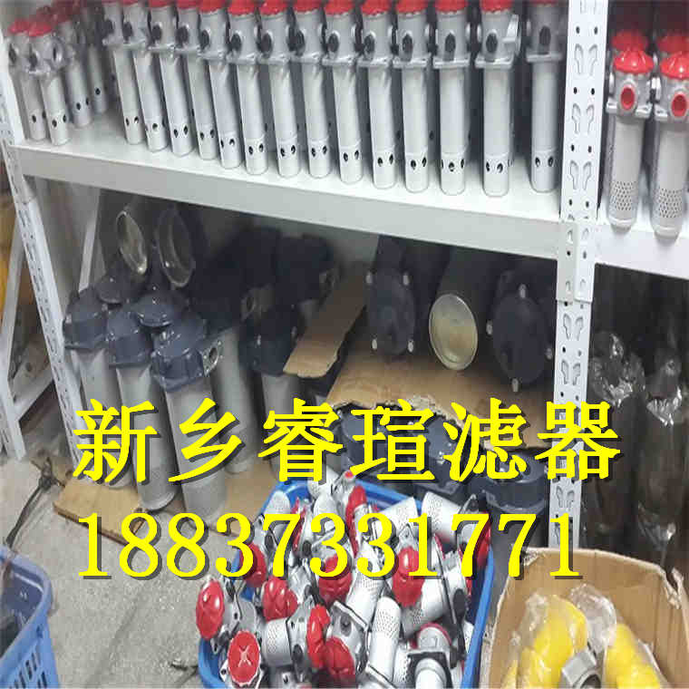 FILTREC富卓濾芯AS1270