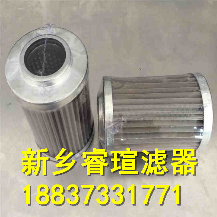W.38.Z000206油動(dòng)機(jī)入口濾芯(工作)