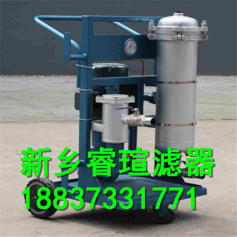 液壓油清洗過(guò)濾機(jī)_液壓油清洗_液壓油清理雜質(zhì)