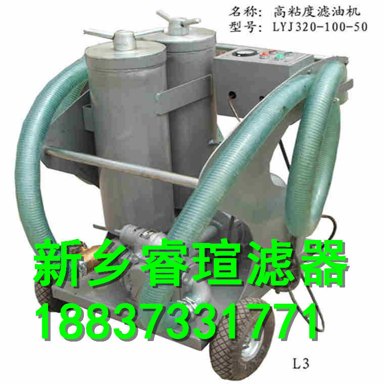 汽輪機(jī)濾油機(jī)價(jià)格