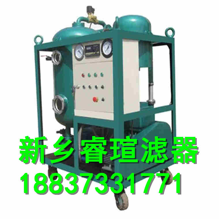 液壓油加油小車_液壓油加注機(jī)_液壓油加油設(shè)備