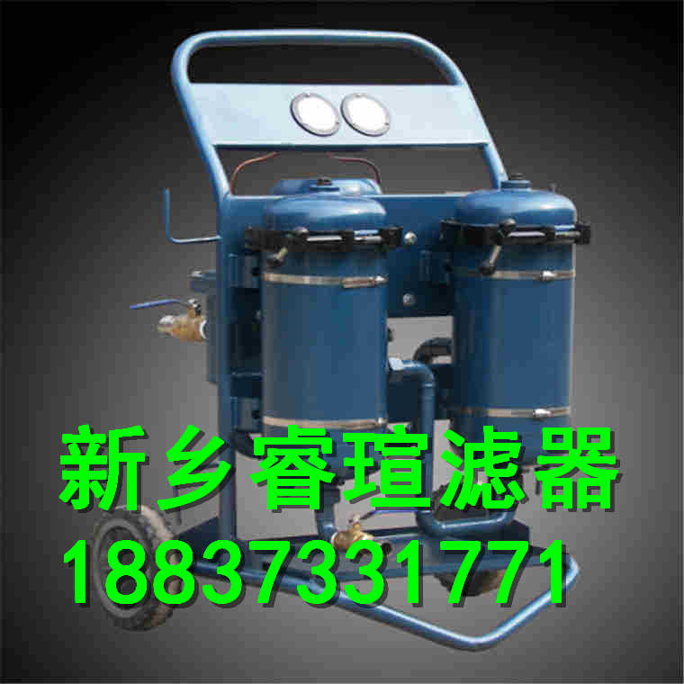 高精度濾油機_高精度濾油車_高精度凈油機