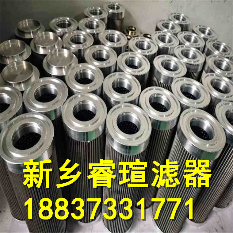 2520R系列HYDAC賀德克濾芯