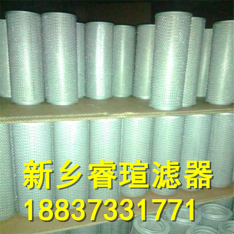 DX8300F005400H潤滑油濾芯