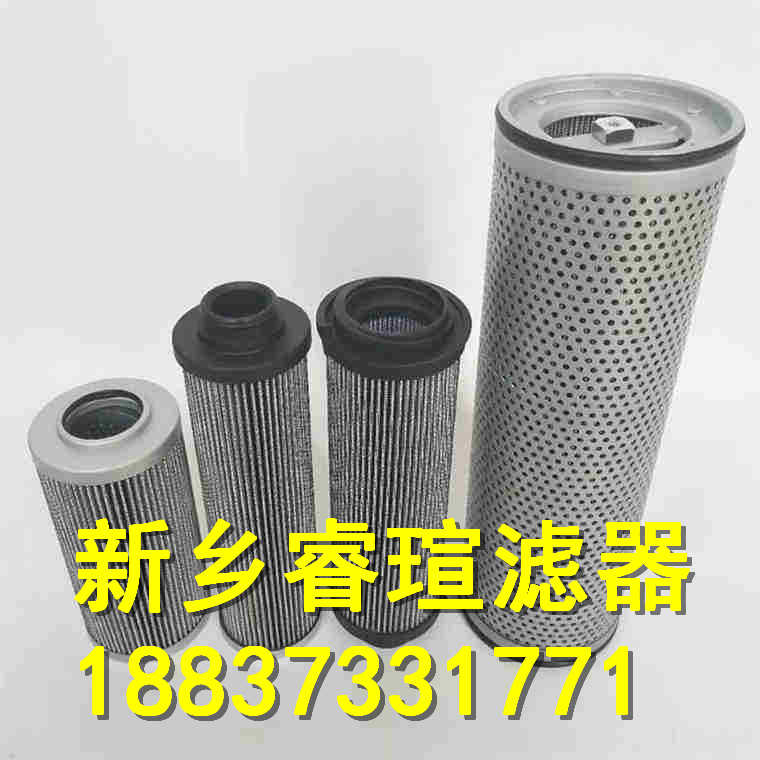 替代HYDAC濾芯
