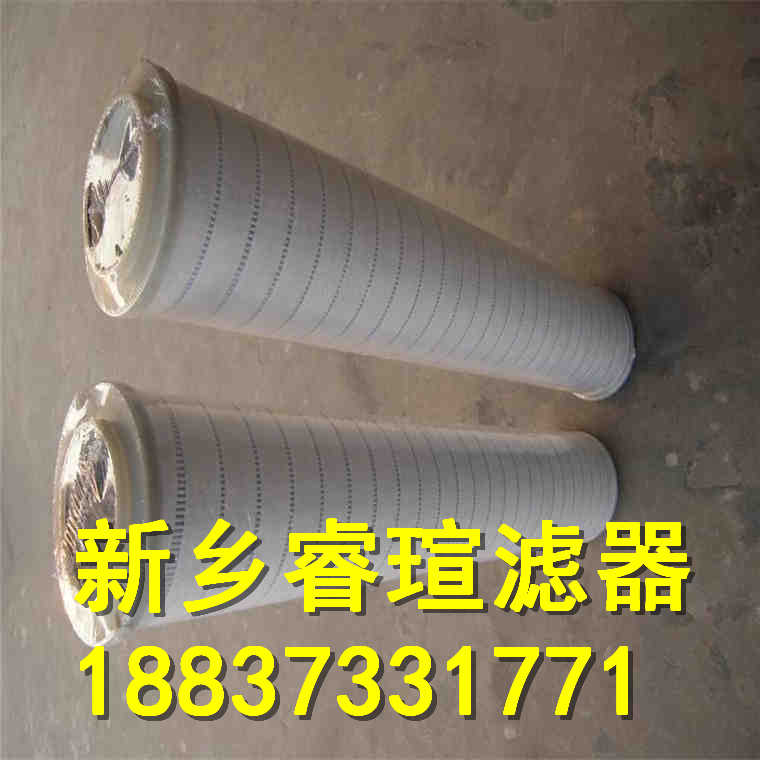 INDUFIL濾芯INR-S-913-PX05V