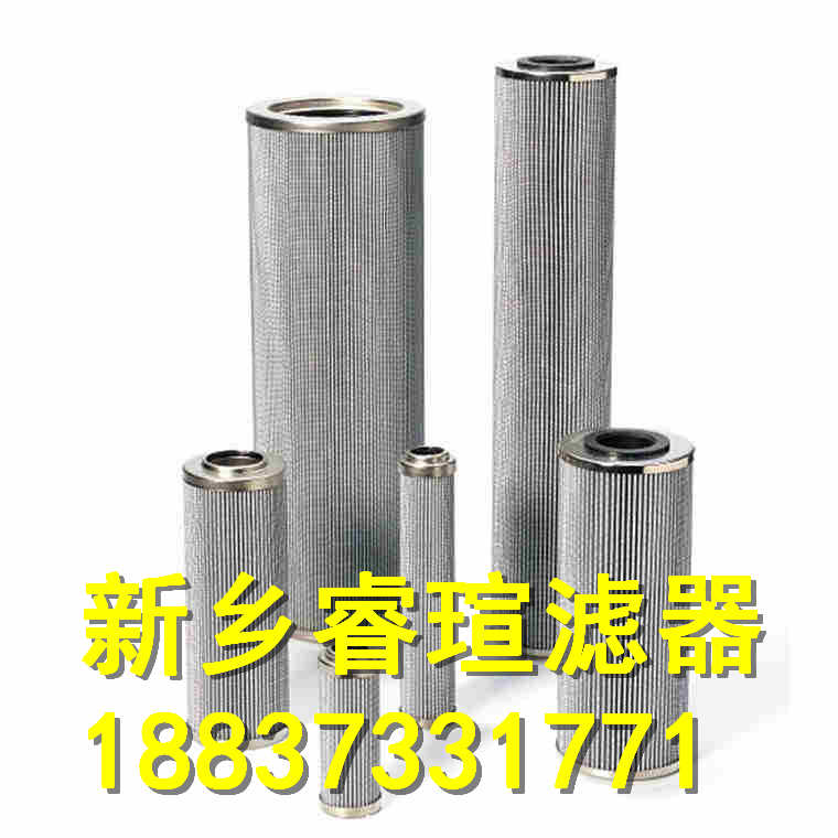 哈汽濾芯HQ25.04Z