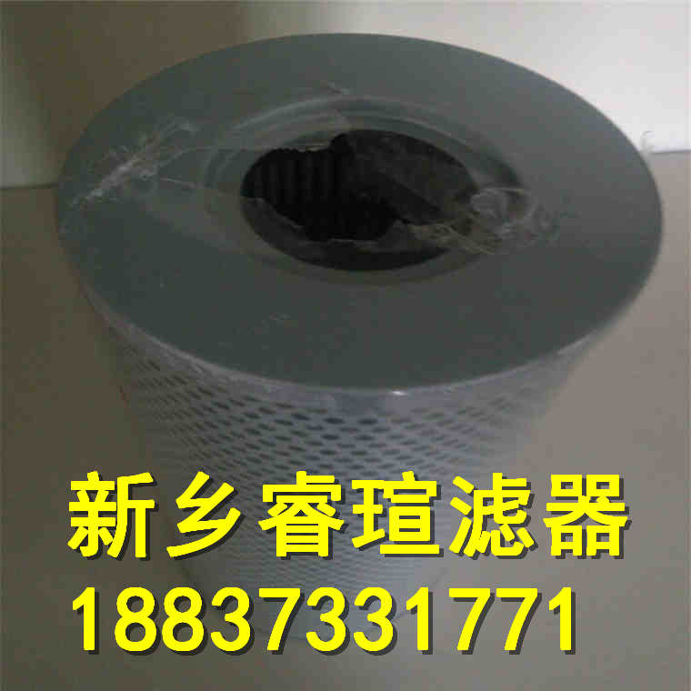 HP3203A10ANP01液壓油濾芯