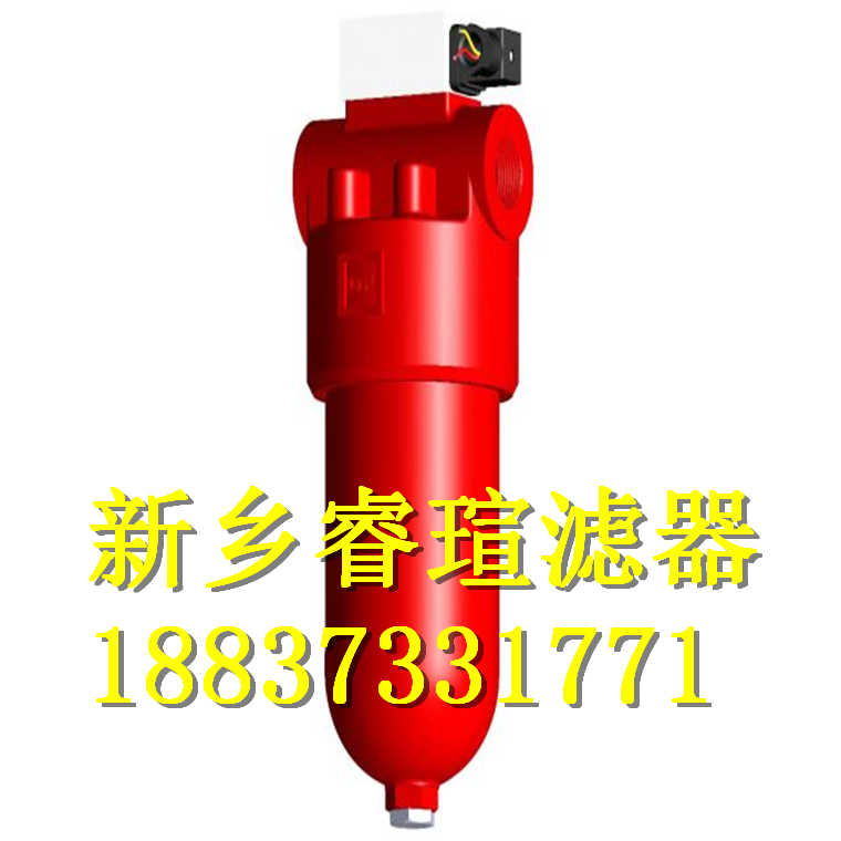 2080S系列HYDAC賀德克濾芯