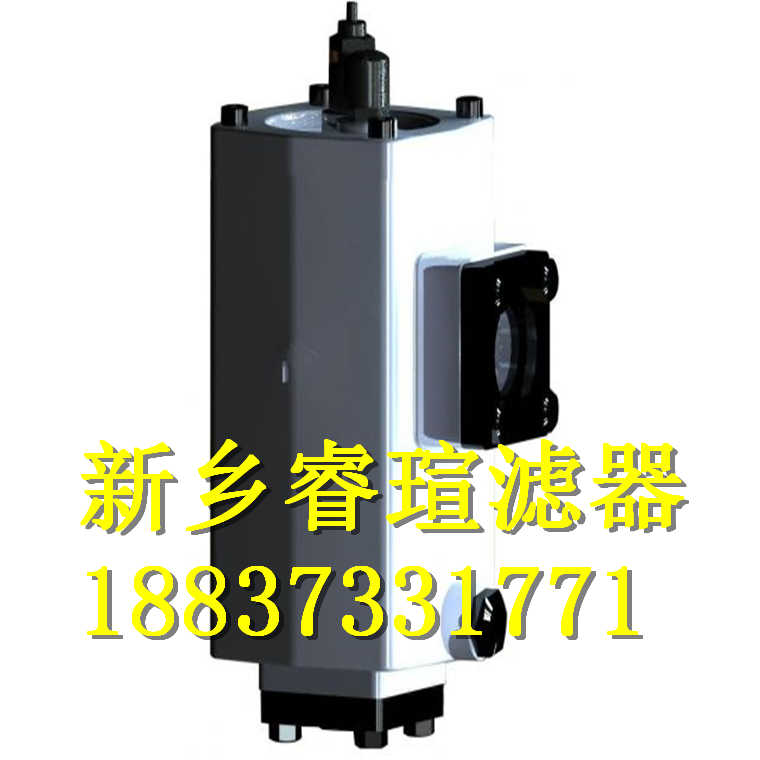 高壓濾油器