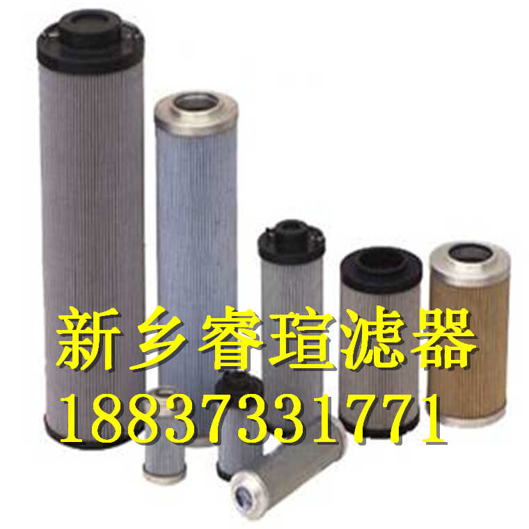 高壓過濾器