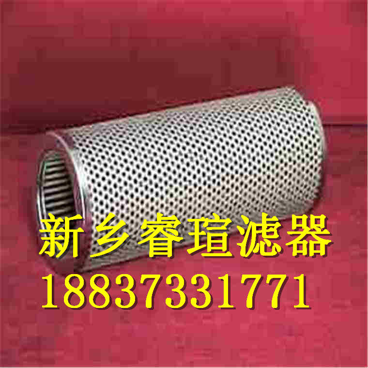 STF雙筒箱外自封式吸油過濾器