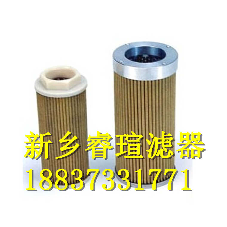 NR630系列STAUFF西德福濾芯