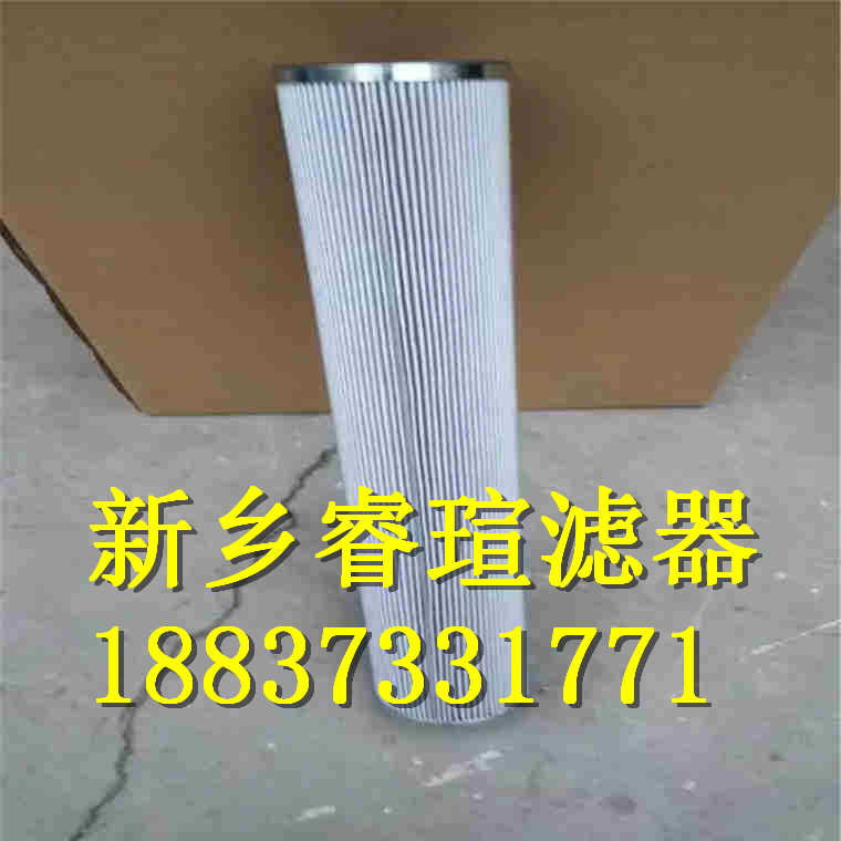 S2092015系列ARGO-HYTOS雅歌濾芯