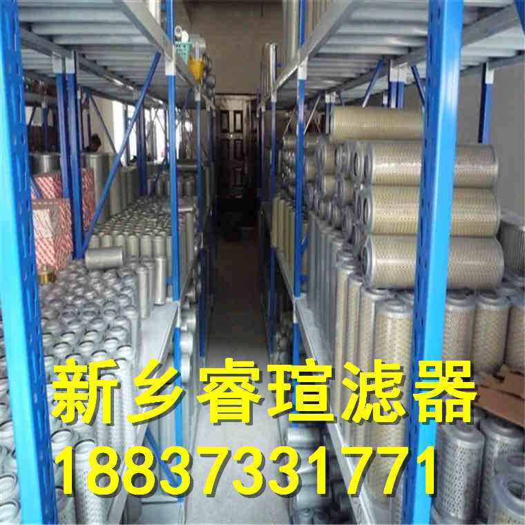 賀德克濾清器