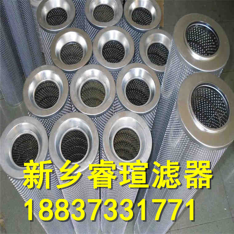HY-10-004F濾油器濾芯