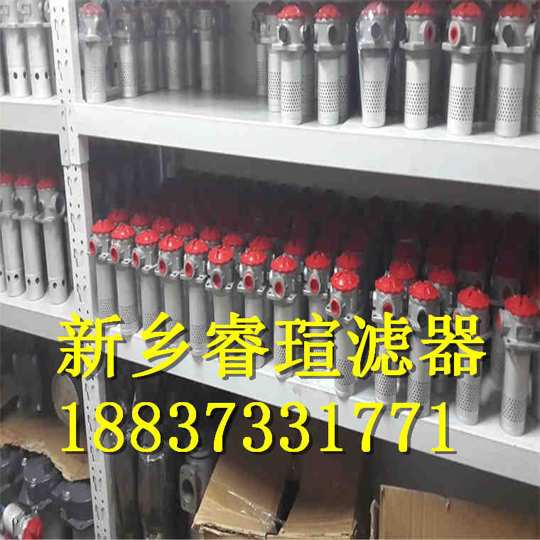 HBX-40系列液壓油濾芯