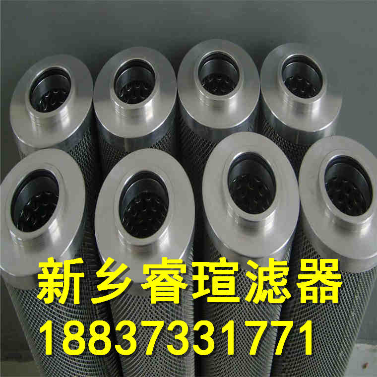 R411系列FILTREC富卓濾芯