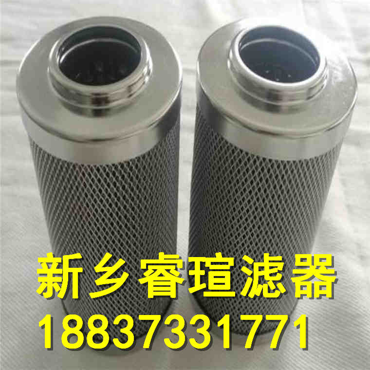 V3052018系列ARGO-HYTOS雅歌濾芯