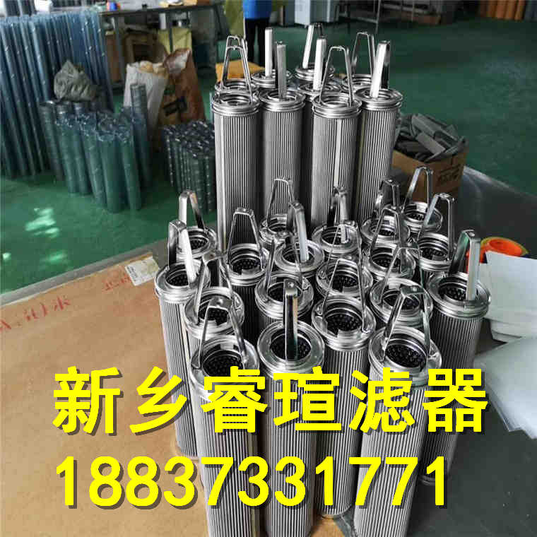 R430系列FILTREC富卓濾芯