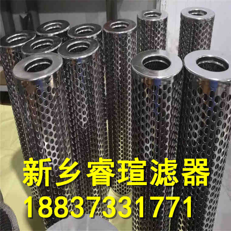 SZU-A25系列過(guò)濾器濾芯