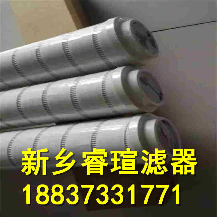 PZU回油過(guò)濾器