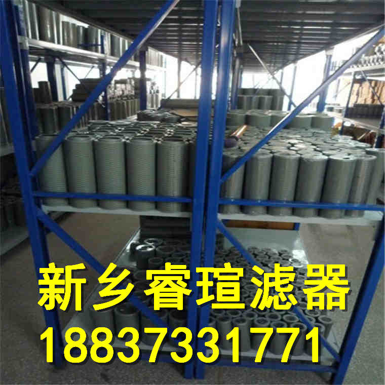 18.21040RH3XL系列EPE_Rexroth力士樂(lè)濾芯