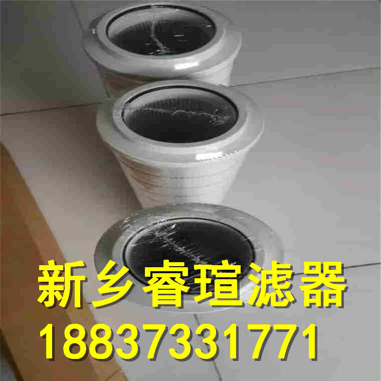WU-1000系列過濾器濾芯