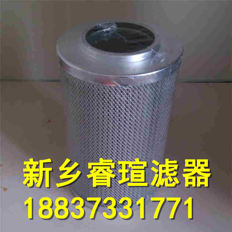 三并聯(lián)濾芯