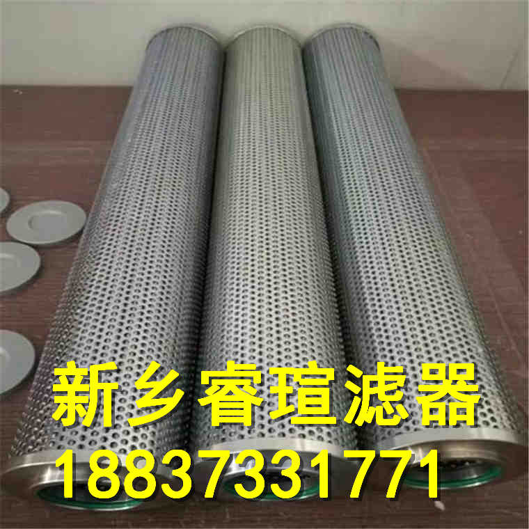 21FH1310-10.21系列承天倍達(dá)濾芯
