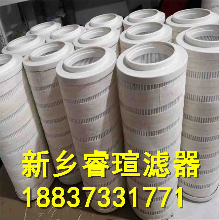 2.0030P系列EPE_Rexroth力士樂濾芯