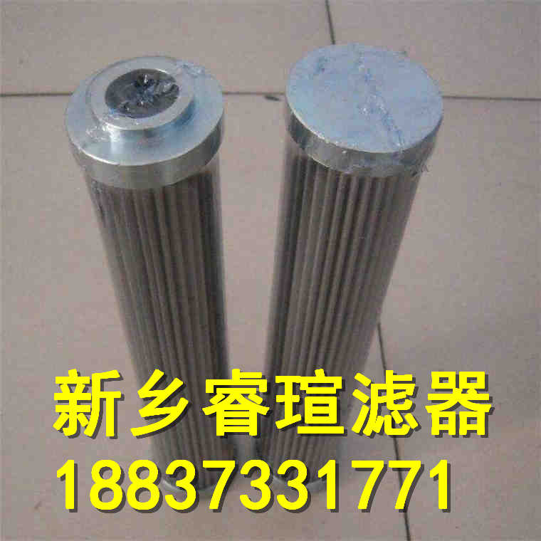 JLX-45過濾器濾芯