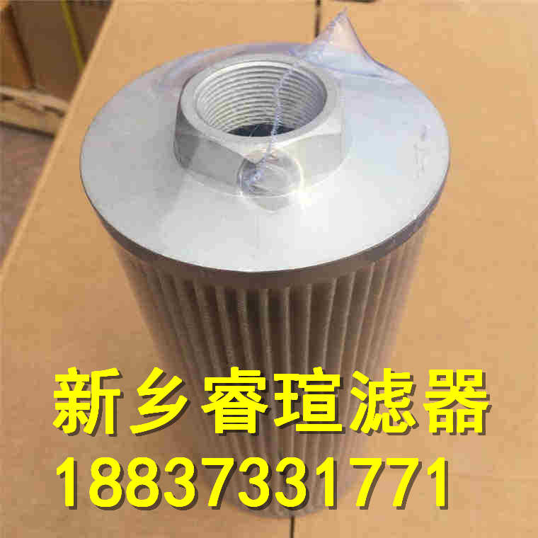 V3052023系列ARGO-HYTOS雅歌濾芯