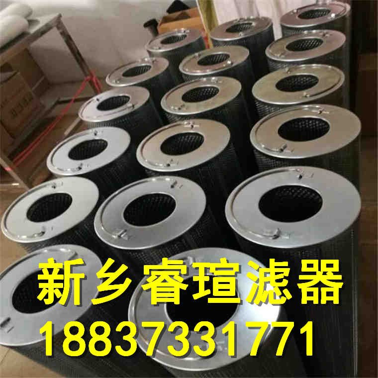AX3E301-01D10V/-W油濾芯