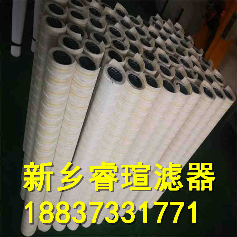 哈汽濾芯_哈汽汽輪機(jī)濾芯_哈汽潤(rùn)滑油濾芯
