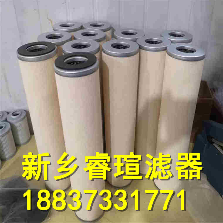 ZSX-250系列液壓油濾芯