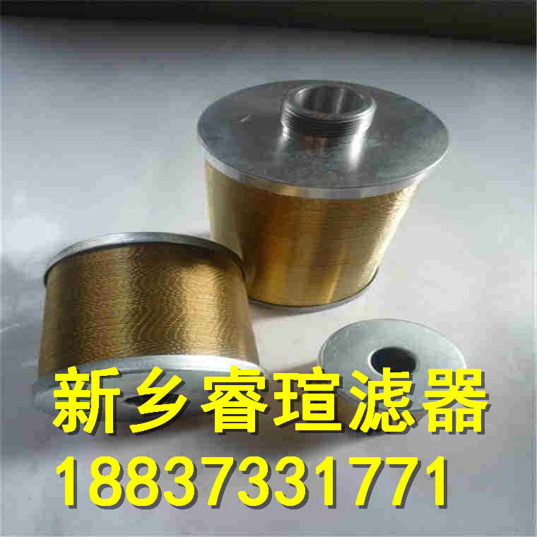 STAUFF濾芯
