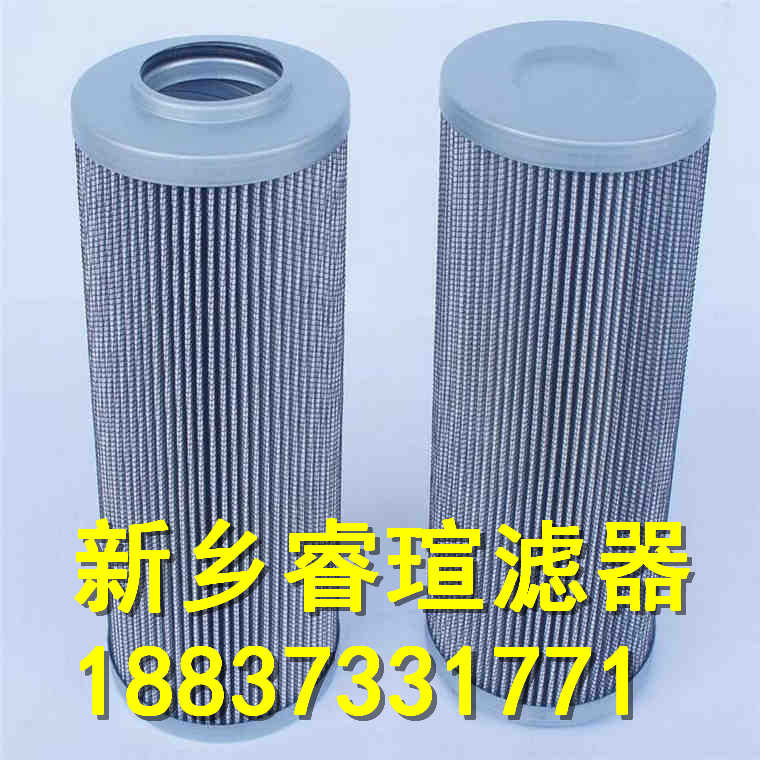 SRLF-850系列過濾器濾芯