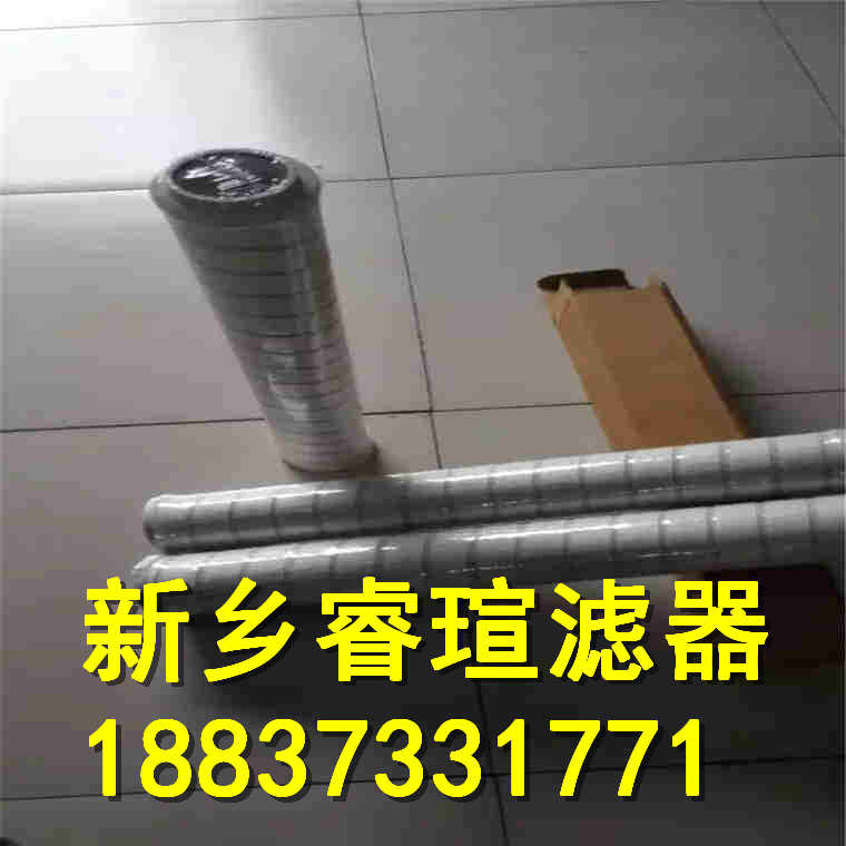 HC0653FAG39Z過濾器濾芯