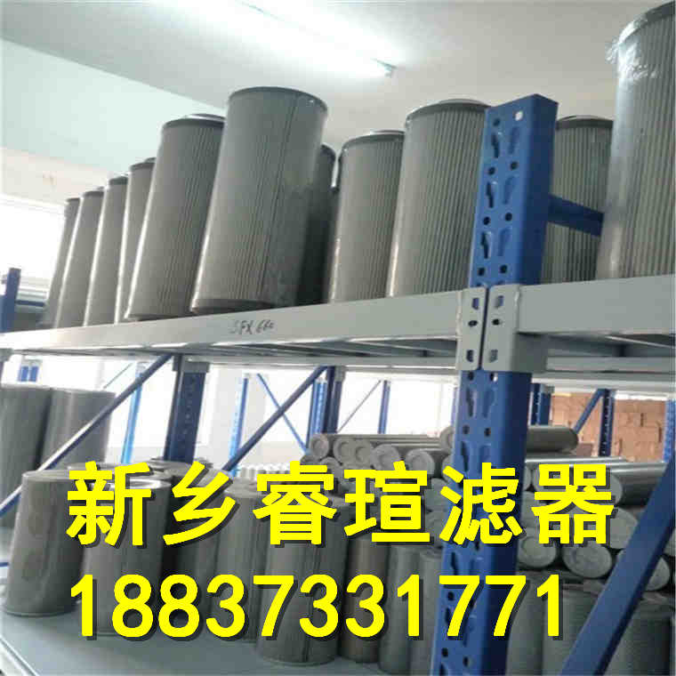 0833D系列HYDAC賀德克濾芯