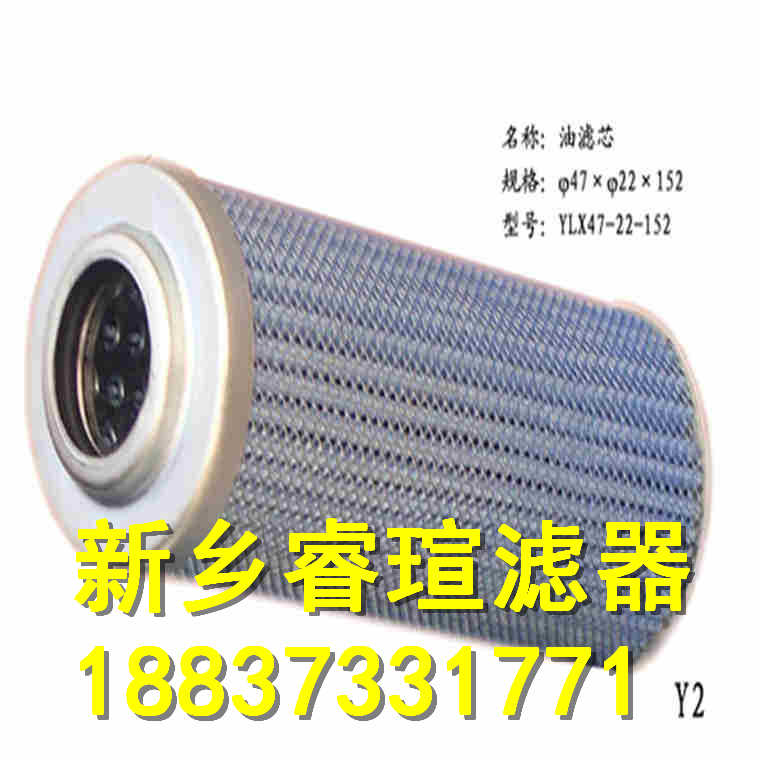 HS01-10126B濾油器濾芯