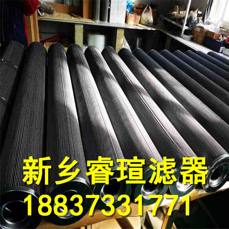 RFB-25系列過濾器濾芯