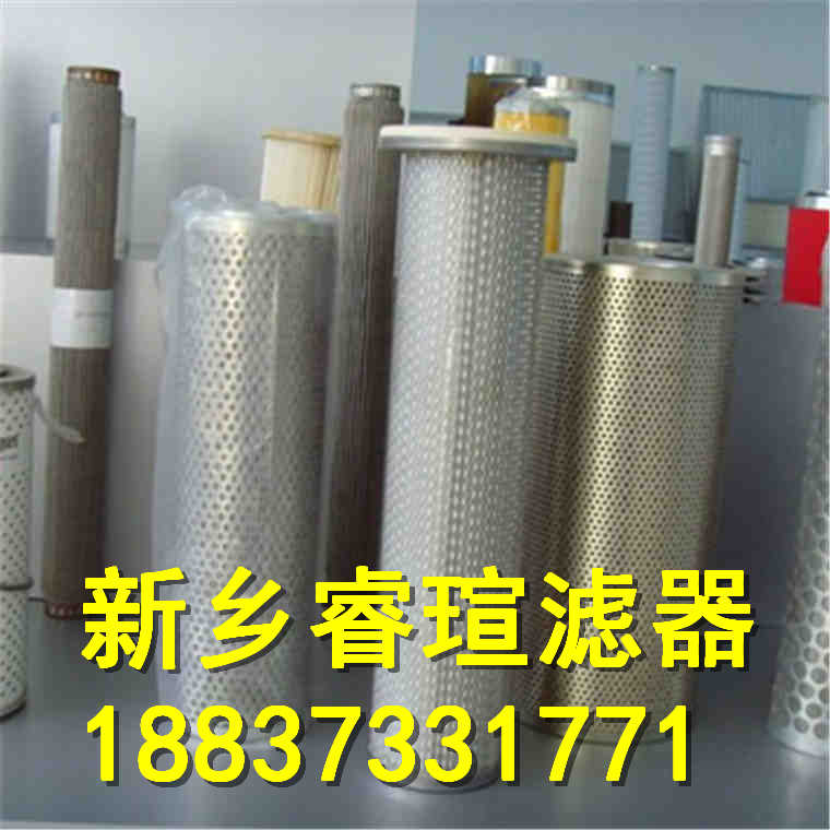 PZU-400系列過濾器濾芯