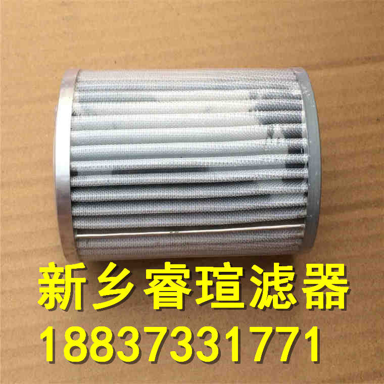 0120947.10P.16.B.P系列INTERNORMEN英德諾曼濾芯