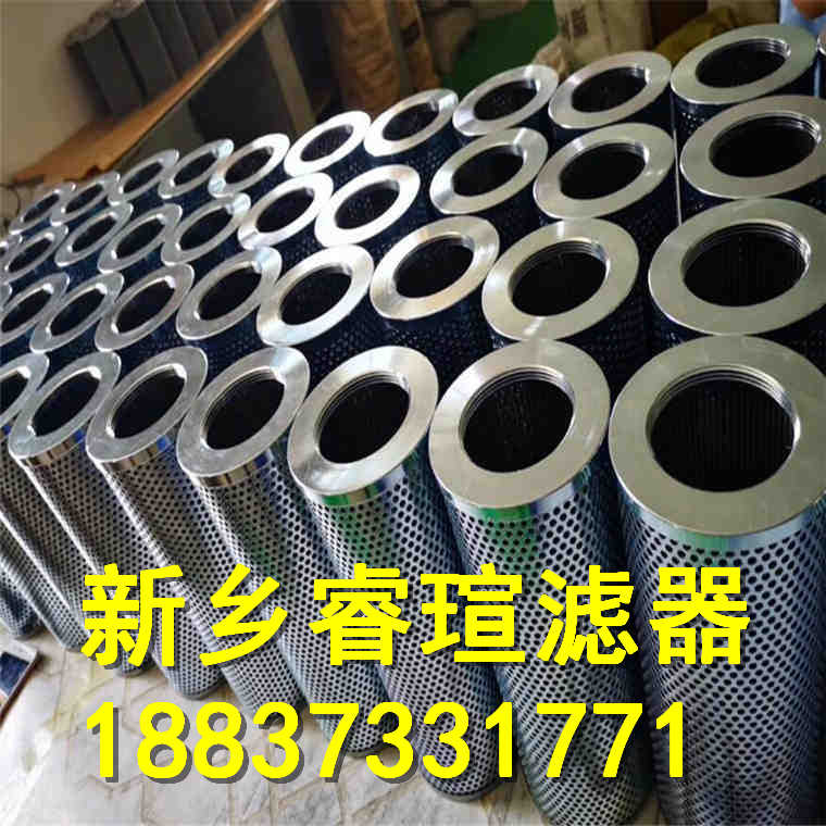G01369Q油濾芯