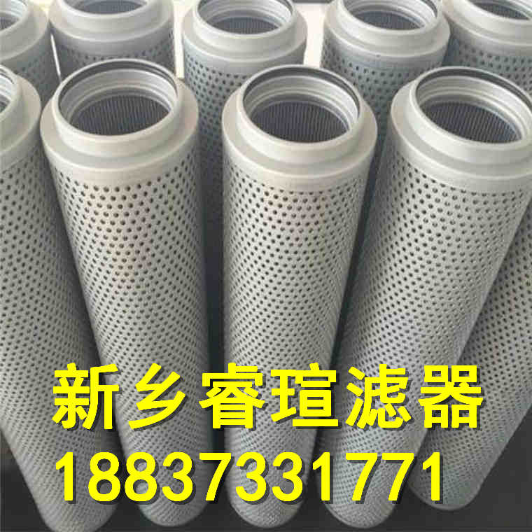 STXX-40×50液壓油濾芯