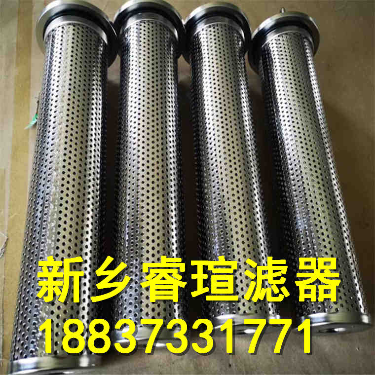 W.38.Z.000249濾芯