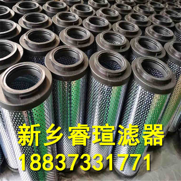 HP1353系列MP-FILTRI翡翠濾芯