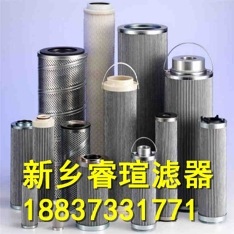替代進(jìn)口賀德克濾芯