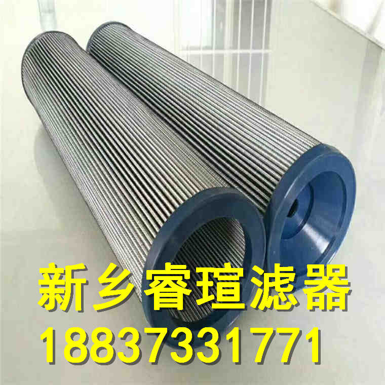 04.PI9130.系列INTERNORMEN英德諾曼濾芯
